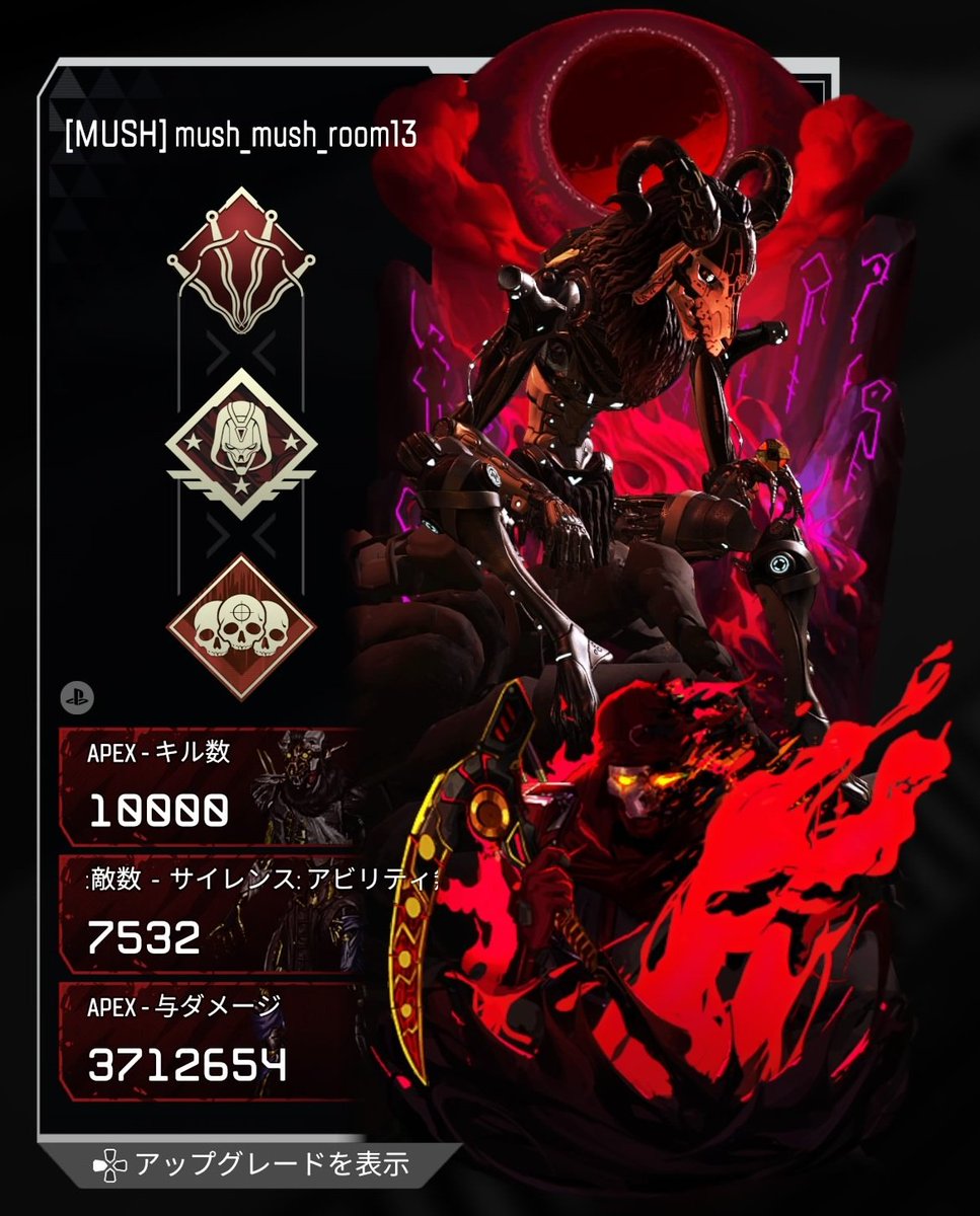 mush💀😹🌾 tweet media