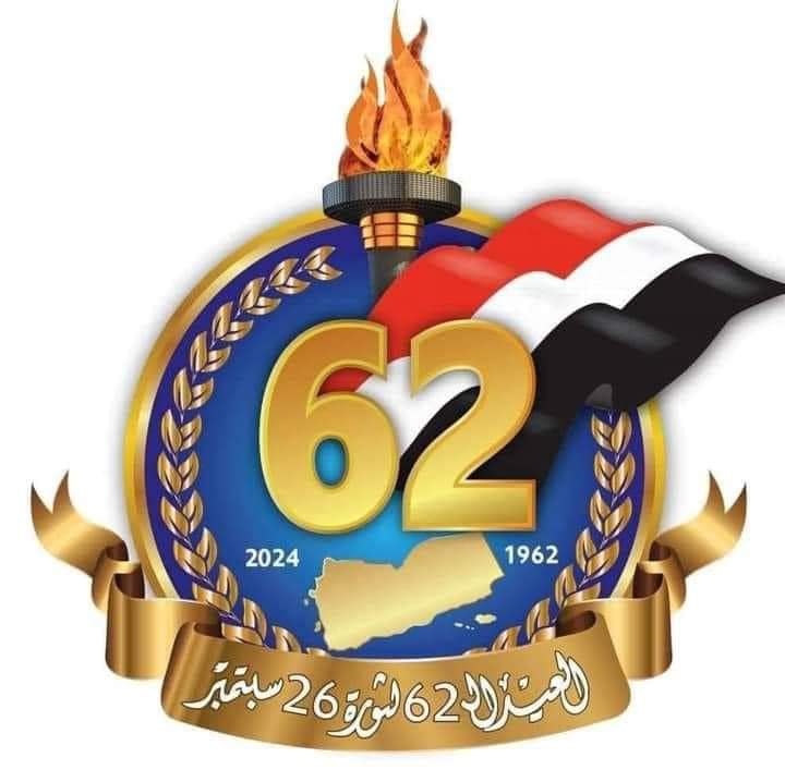 واثقون ان سبتمبر سينتصر على احفاد الكهنوتيين كما انتصر سابقاً 

#سبتمبر #مجيد
دمت يا ستمبر التحرير يا فجر النظال