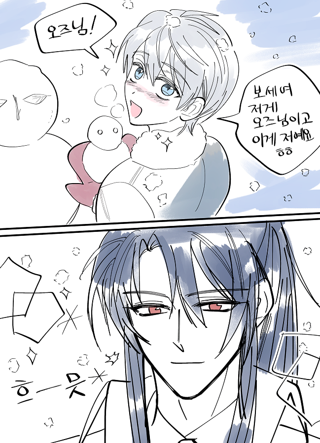 에헤잇~ tweet media