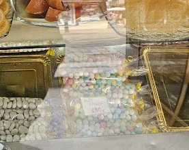 Es que no sois capaces de entender la pérdida gastronómica y cultural que es que cierre esta confitería. Es que no es sólo 100% artesanal, es que hay dulces que, que yo sepa, sólo hacen ellos.

Sabéis los konpeito japoneses? Se originaron aquí y esta tienda es la única que sigue.