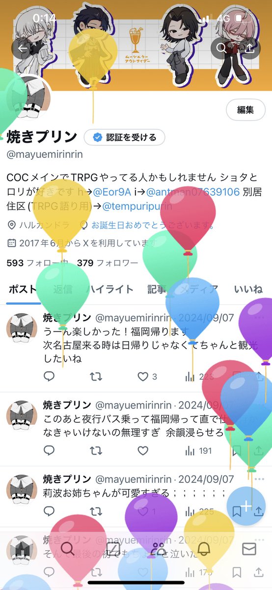 拳で抵抗できる年になりました