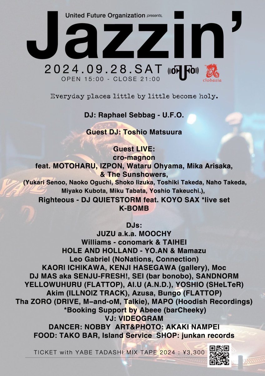 Jazzin' DJ MIX TAPE by YABE TADASHI 特別版 Jazzin' DJ MIX TAPE by YABE TADASHI 特別版