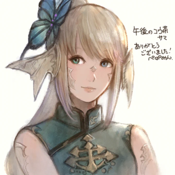 今週のお絵描きワンドロ配信で描いたゑです。描かせてくださりありがとうございました!明日の予定は未定です! 