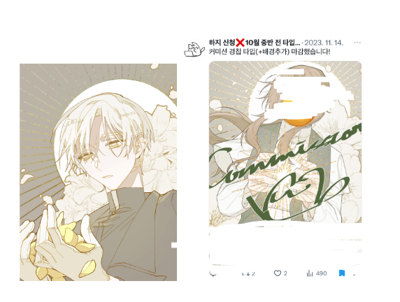 D4WN8O8__'s tweet photo. 안녕하세요, 좋지 않은 일로 글 올리게 되었습니다.

지난 20240921-22 하지/망종 님(@so1stice_)께 있었던 파쿠리 관련 공론화 이후 20240922-26 기간 동안 제 과거 그림의 표절 행위 및 금전적 이득 취득행위에 대한 사과 요구 및 조치로 컨택하여 이야기를 나누었습니다.

https://t.co/g8N3ZJUt0M https://t.co/eshfTAu6Wr