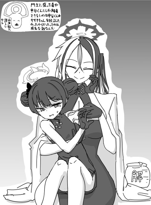 今日一日脳内でセトくんとずっと話してた
https://t.co/aQR8q9C8He 