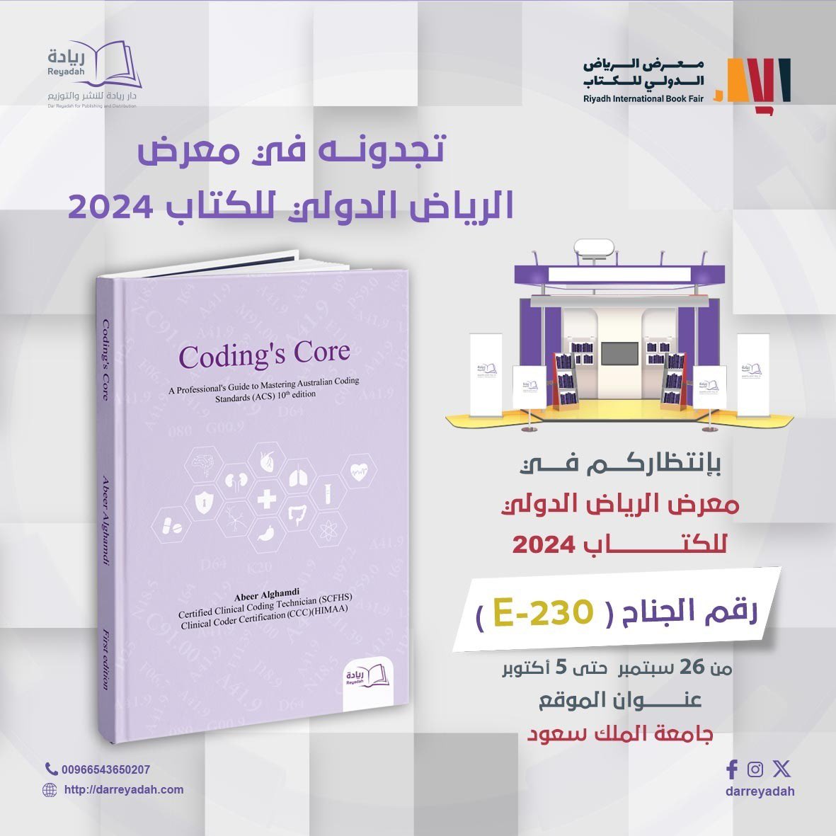 CoderASG's tweet image. ✨Book is available at Ryiadh international book fair in (Ward E-230)✨
From September 26 till October 5.
I will be attending on September 28, between 4 and 5 pm. See you there🙋🏻♀️
