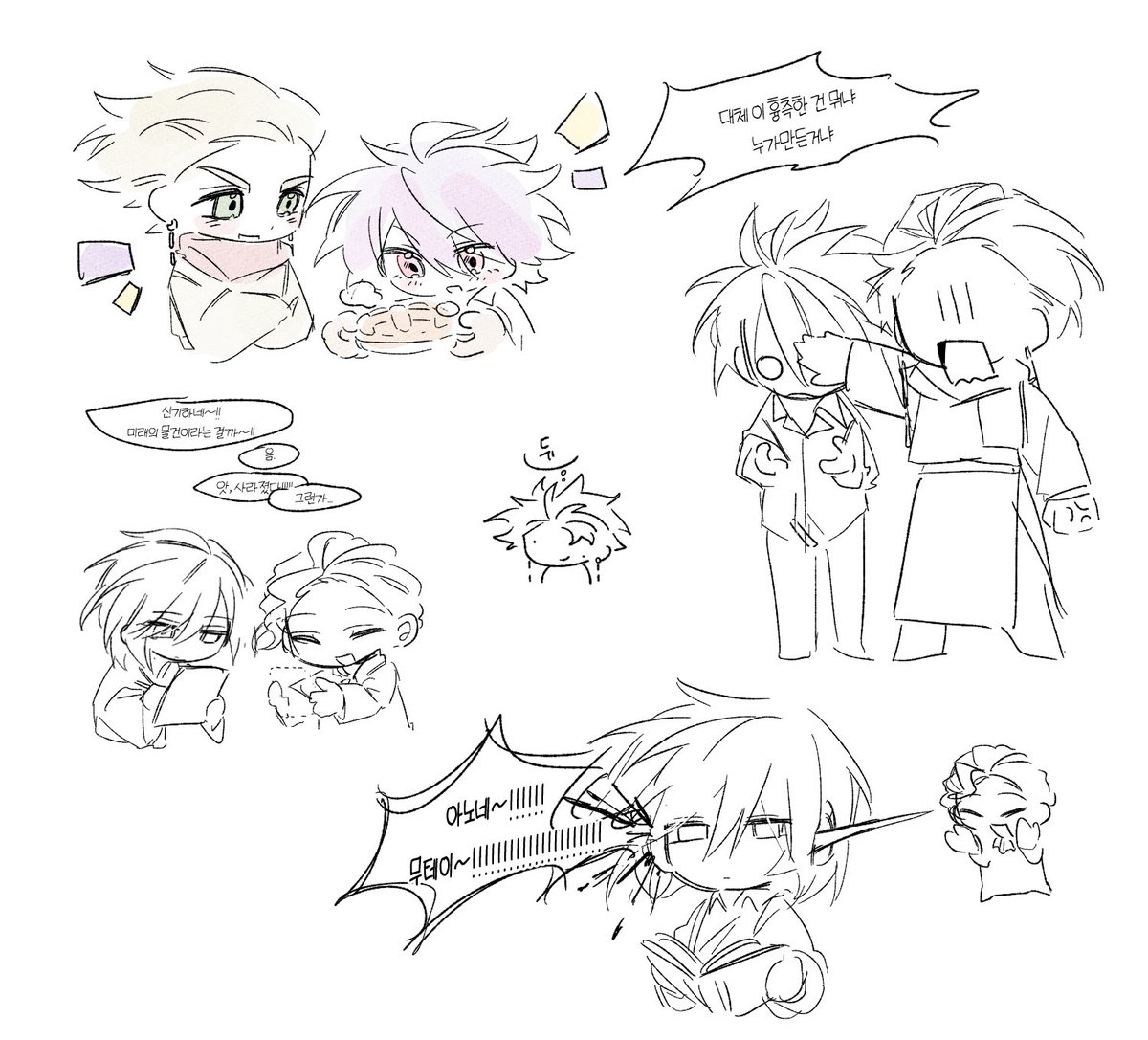 오늘 짓시에서 그린거... 막간컾이랑 원흉조뿐이다