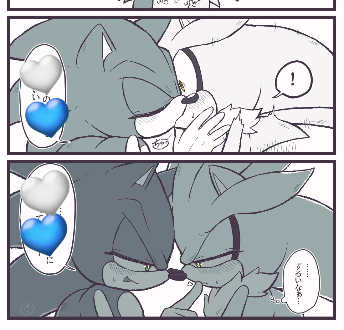 haritamaball's tweet photo. 🤍💙 #sonilver https://t.co/ihoAzdb2AM