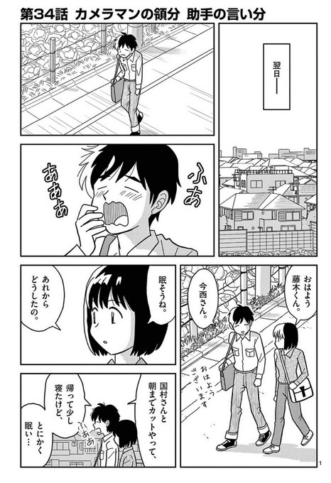 星里もちる(@mochiru_h) さんのマンガ一覧 | ツイコミ(仮)