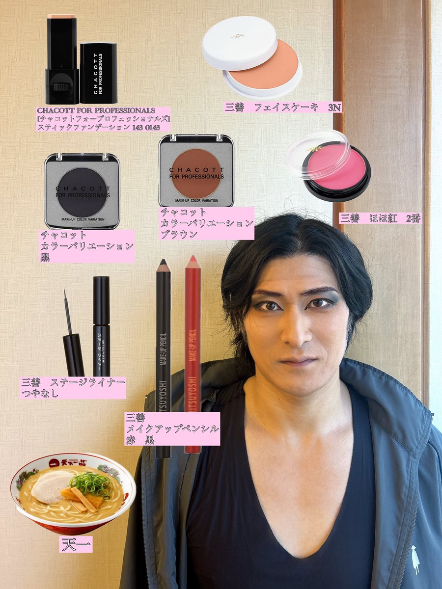 藤田修平 tweet media
