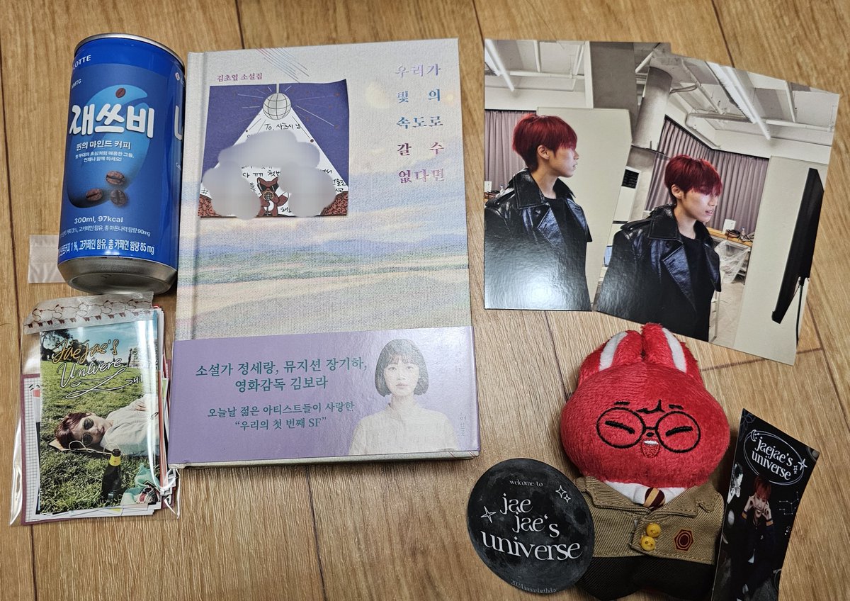 생일카페 이벤트 당첨되어서 재재언니 손민수 도서 1권을 선물로 받게되었어요
책만 올줄 알았는데 재재언니 사진과 생카스티커도 잔뜩 넣어주시고 센스있게 재쓰비 라벨까지 붙은 커피도 같이 보내주셨어요😭
택배에 같이 붙어온 스티커도 버리기 아까워서 제 째여우 손에 붙혀봤어요
감사합니다!