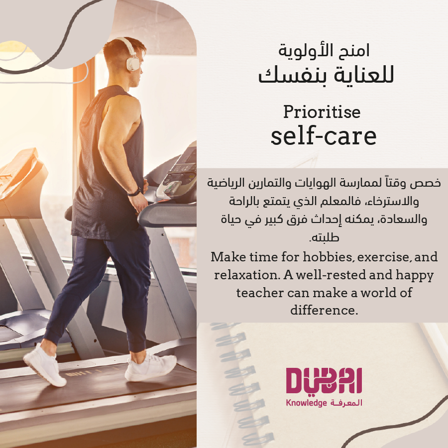 KHDA | هيئة المعرفة والتنمية البشرية بدبي tweet media