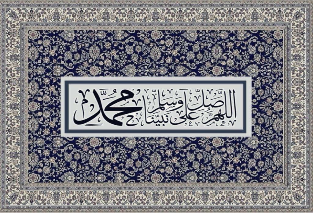 ZfiZx's tweet photo. من لزم الصلاة على النبي كُفي همّه
 وغُفر ذنبه، اللهم صلِّ وسلم عليه https://t.co/CSteFgqjaD