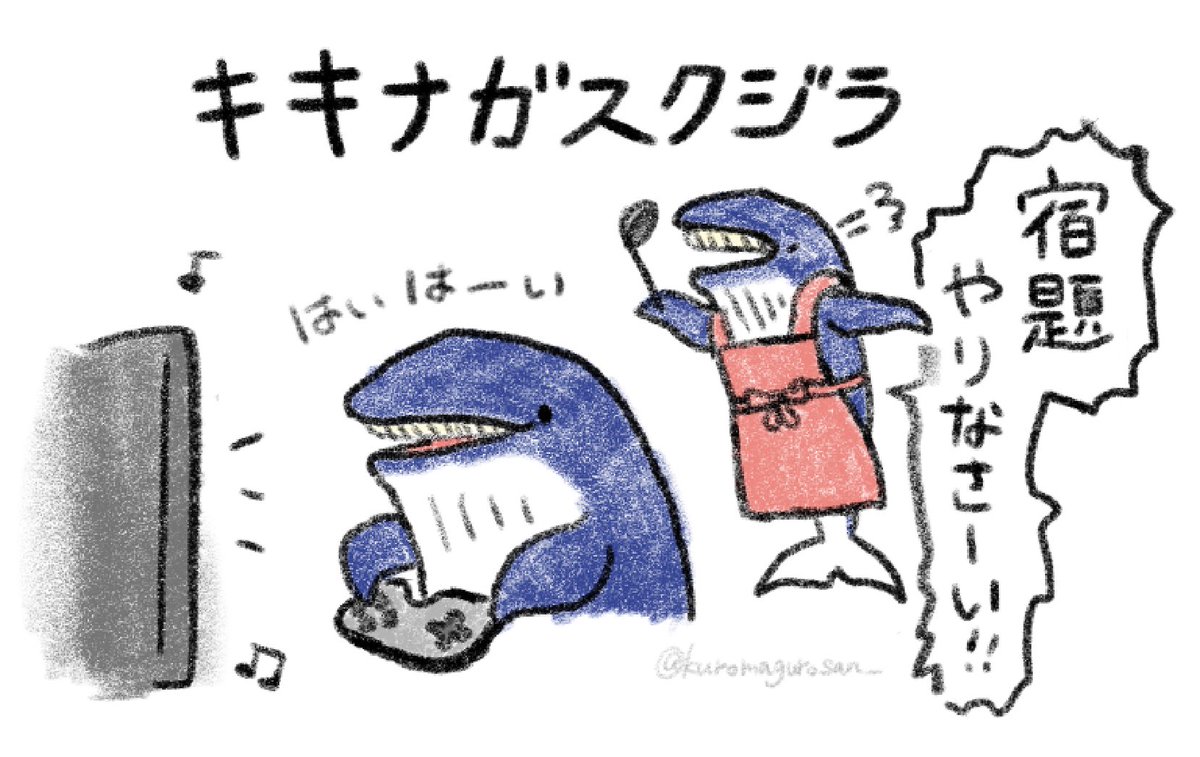 みなさまが発見したナガスクジラさんたち2
『キキナガスクジラ』
都合の悪いことは全部聞き流しちゃいます!🐳🎵
 #イロイロナガスクジラ 