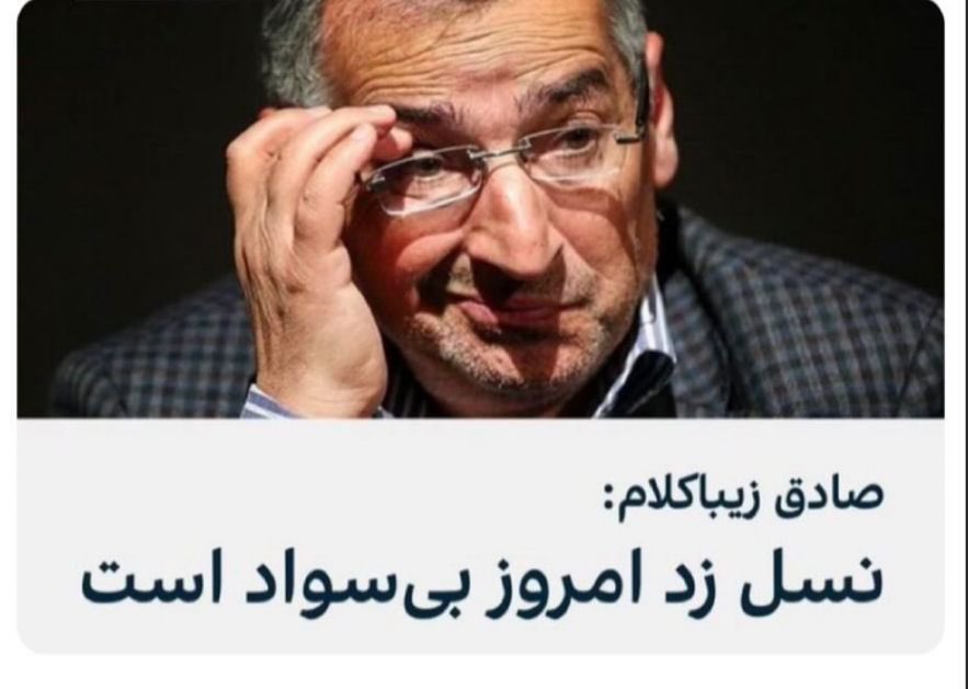 اين نسل چيزى رو دارد كه تو و امثال تو نه داشتيد و نه نداريد ...
*شرف*

#فرزندان_ایران_زمین 
#نسل_باشرف