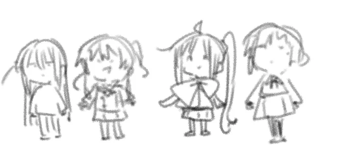 結 
