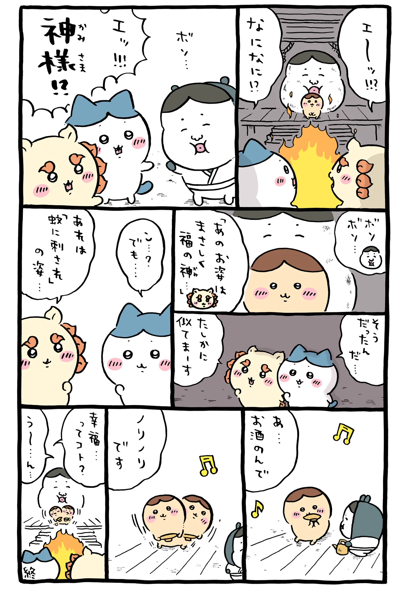 GYabBqbbgAASdqF?format=webp&