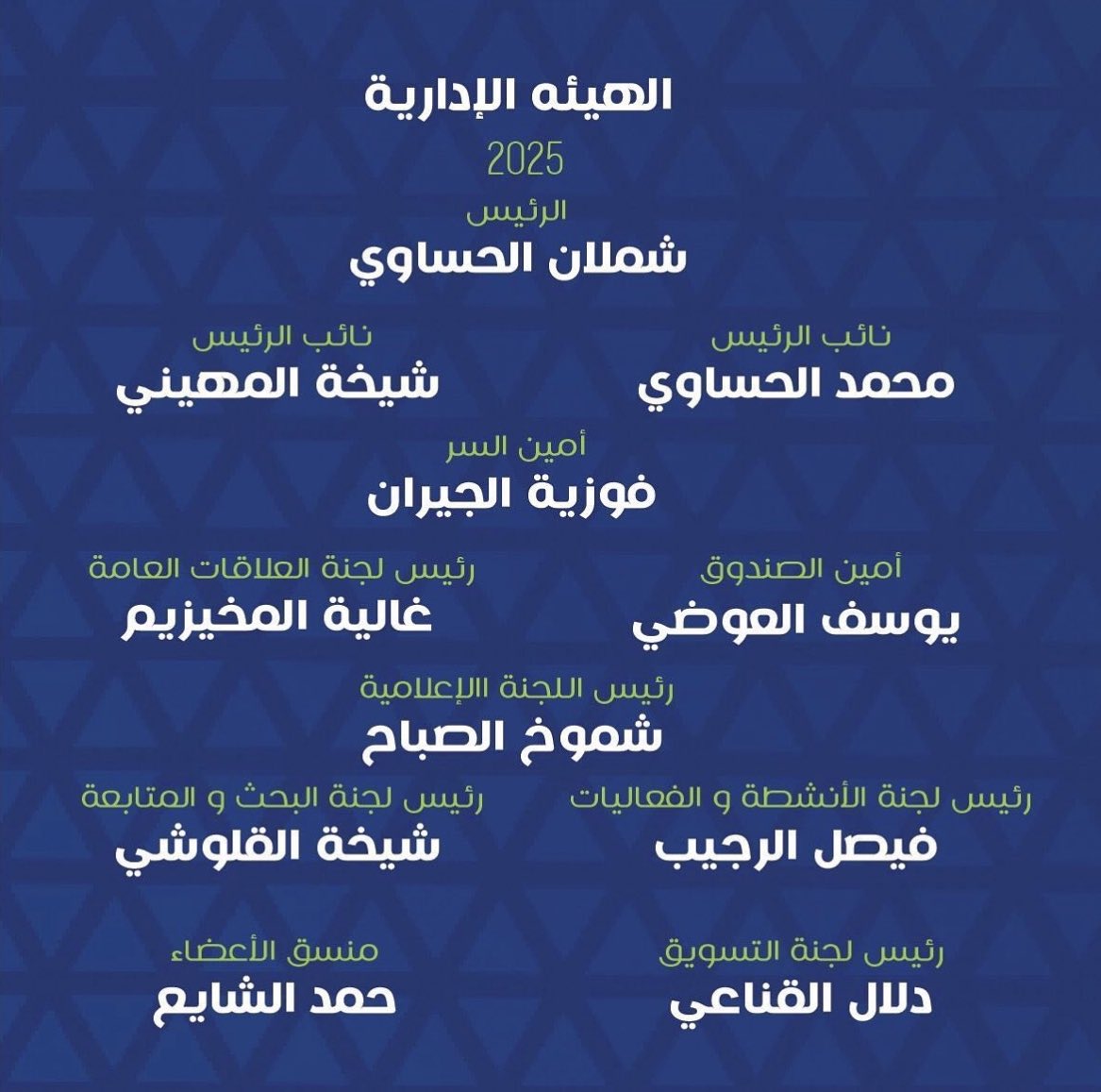 The Accounting Club tweet media