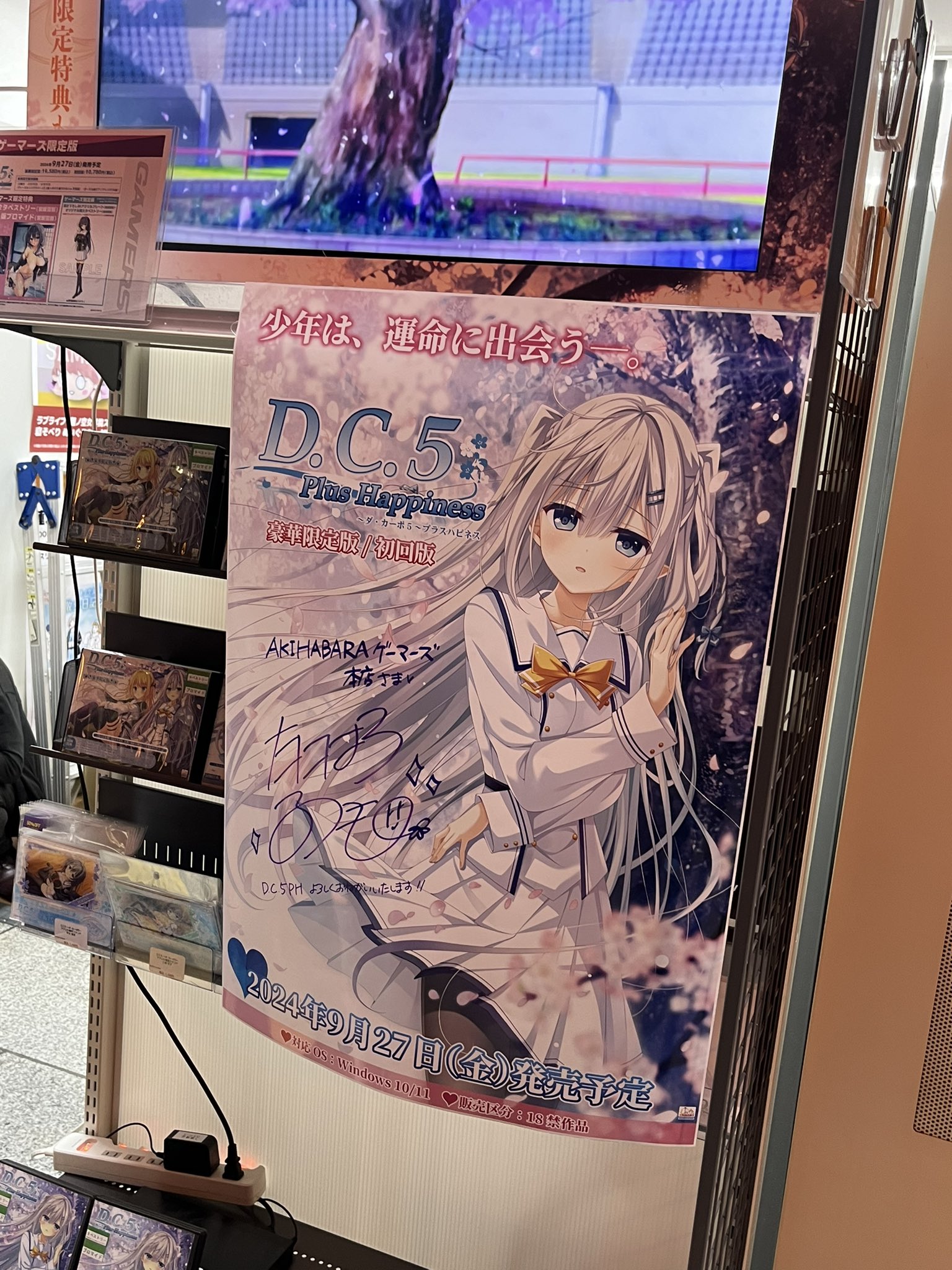 ʀさま確認ページ♡ レーダーセンサーの取り扱い