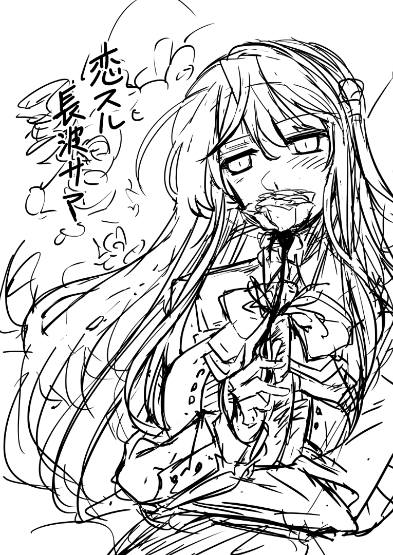 昔の絵のラフをアップ 