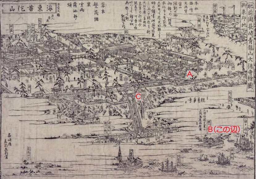 七月鏡一&茂木ヨモギ『ドラゴン奉行』(本編更新は明日) 先週のオマケの絵。大徳寺公園に上がる階段の途中の劉玉英さん(という名前です)。江戸時代の絵図のC地点です。下の鳥居の前が竜が通った道です。 https://t.co/kMaFgxo6Jk