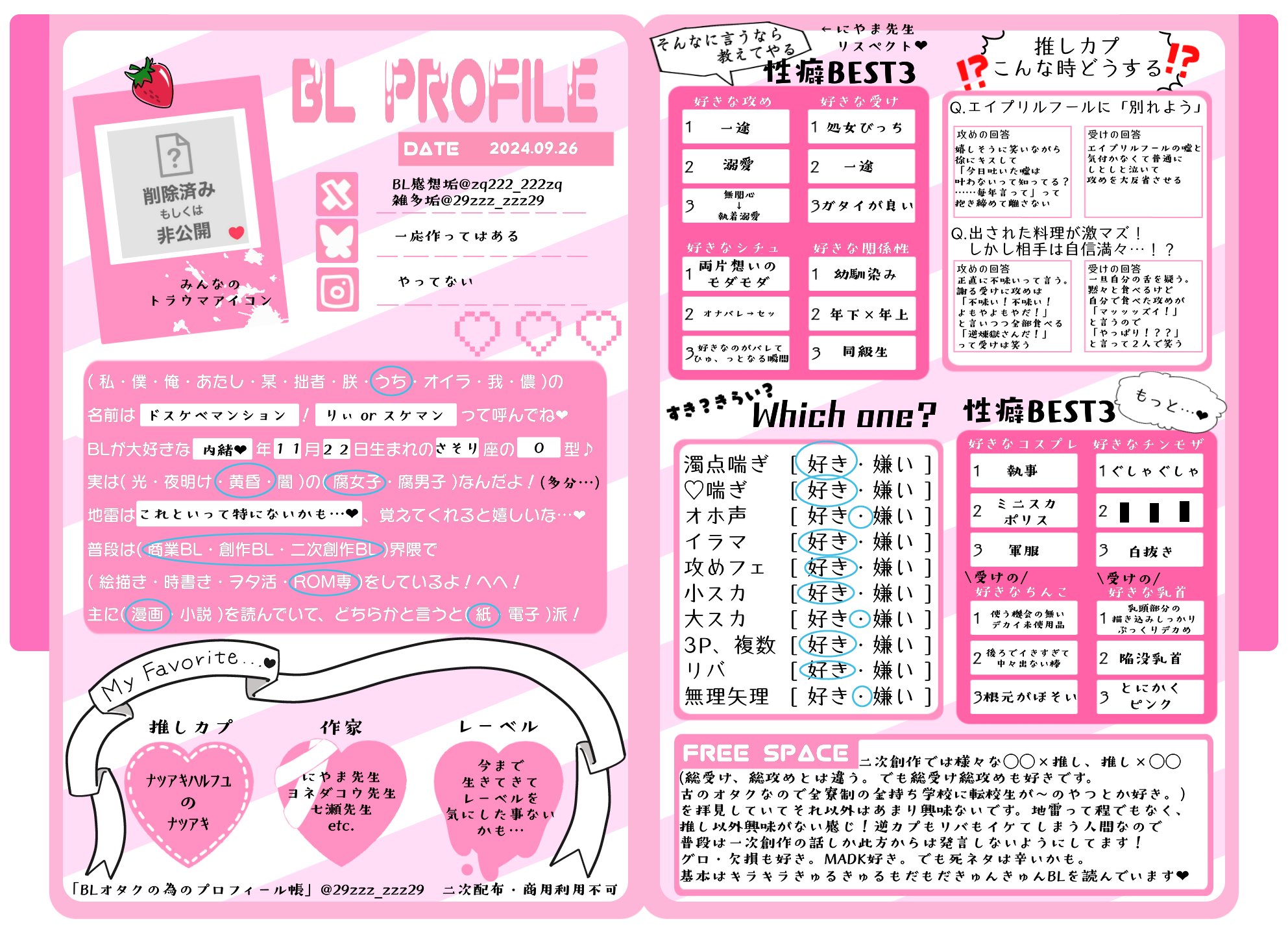 k❤︎プロフみてください　おまとめ３点 七転び八起きない【MAYU/UtataP】【Original】 - YouTube