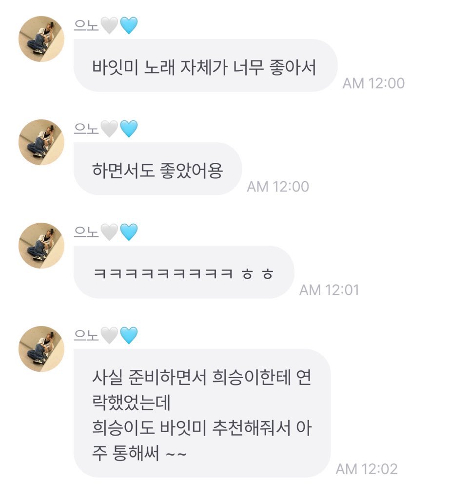 꺅 희승씨추천감사감사🥹 <a href="/betterluckcat/">베...</a>