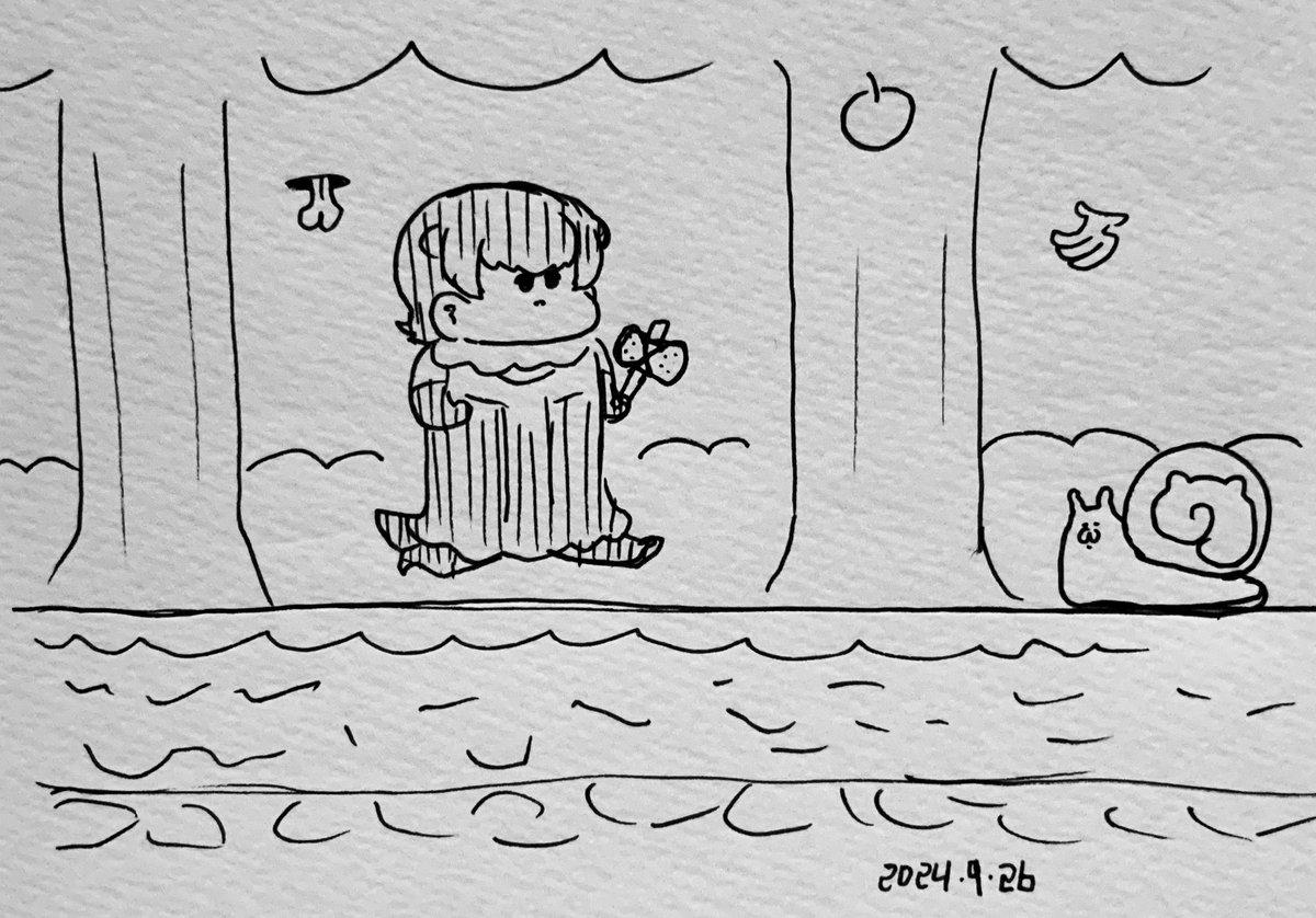 ぼうけんじまちほー 