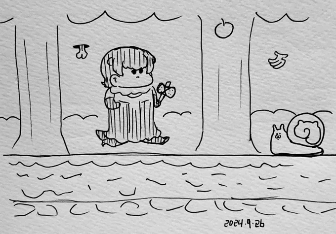 ぼうけんじまちほー 