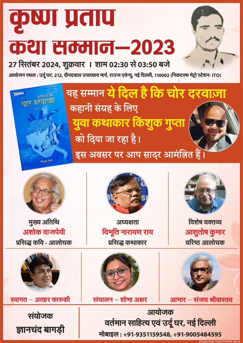 Kinshuk Gupta tweet media