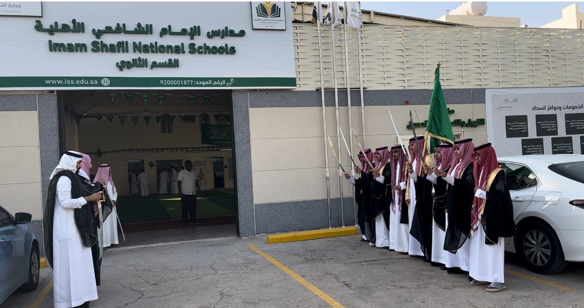 iss_edu_hm's tweet photo. حلمنا العلياء ..
في وطن تعانق إنجازاته عنان السماء.
#اليوم_الوطني_السعودي_94 
#نحلم_ونحقق https://t.co/uwwyg4OaWw