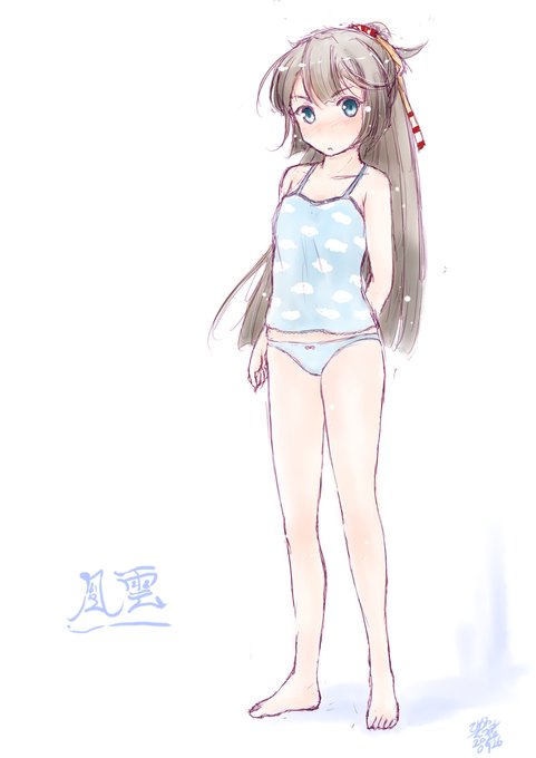 進水日だったので下着。風雲「・・・・何故!?」#艦これ版深夜の真剣お絵描き60分一本勝負 #艦これ版真剣お絵描き60分一本勝負_20240926#風雲進水日 