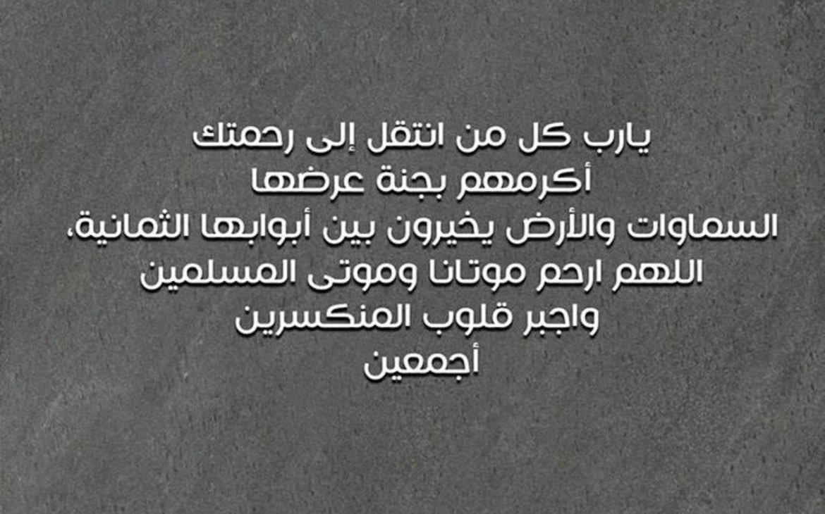 she_amal's tweet photo. https://t.co/ZkQFNZFCdn