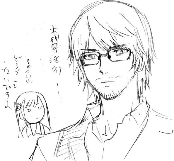 蓮累のこと考えてるとき常にこれなんだが 