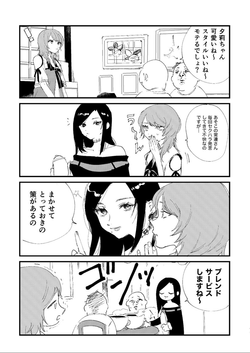 この辺貼ろうかなって思ったけど、怒られそうだったからやめた 