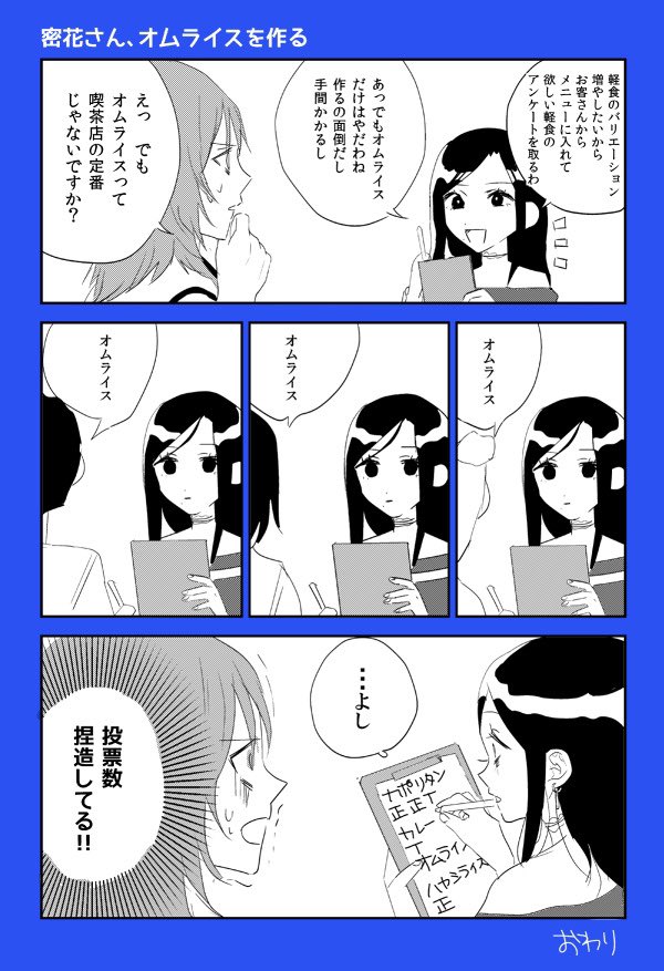 この辺貼ろうかなって思ったけど、怒られそうだったからやめた 