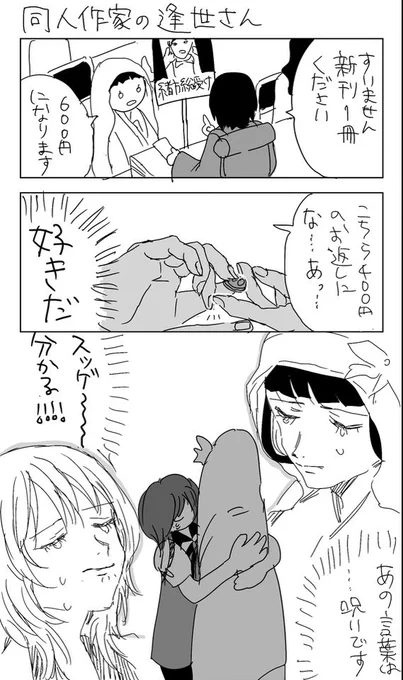 この辺貼ろうかなって思ったけど、怒られそうだったからやめた 