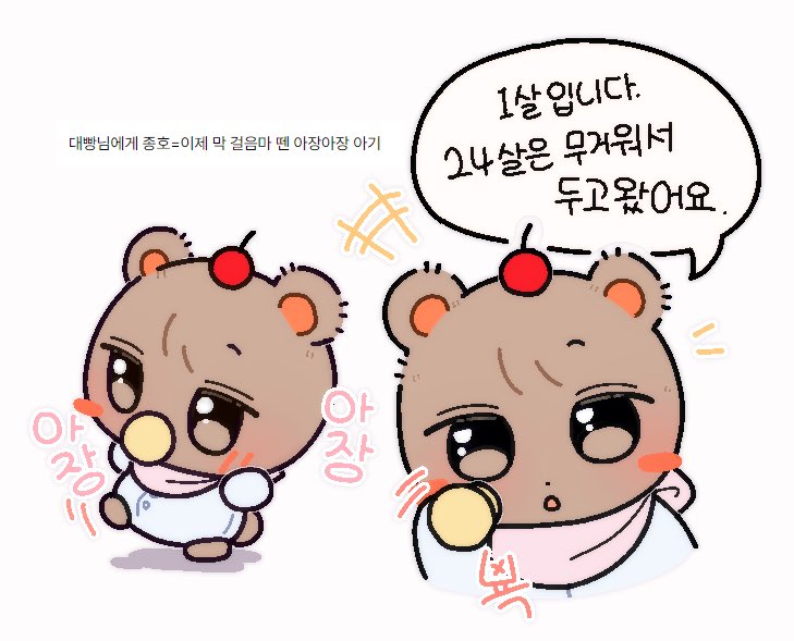 대빵스 tweet media