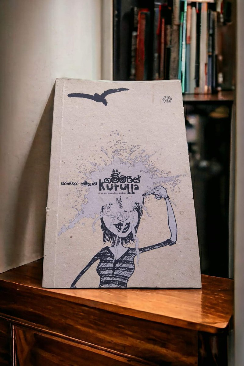 Kanchana Amilani tweet media