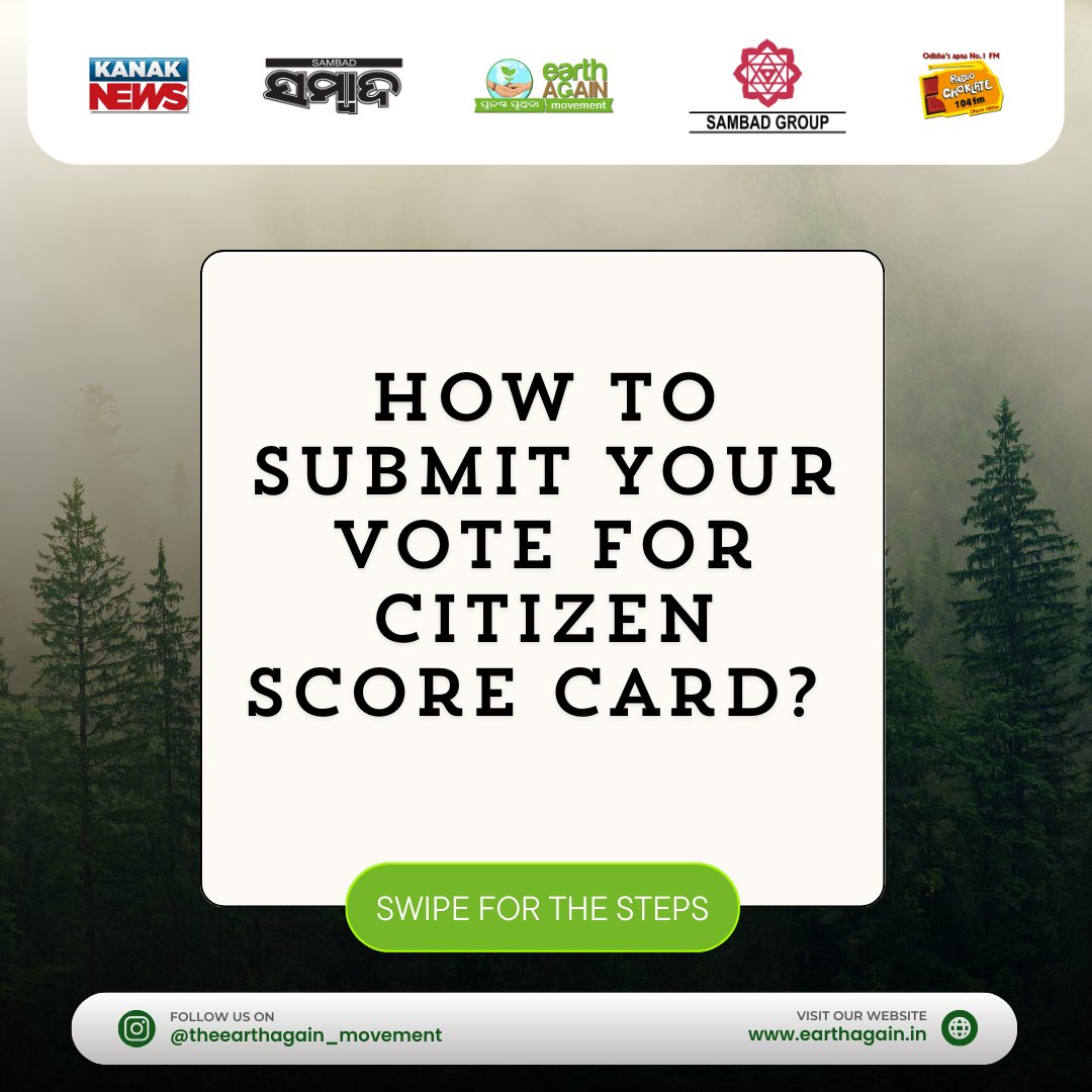 EarthAgain_IN's tweet image. Follow this step-by-step guide to Submit Your Vote for the Citizen Scorecard! 

🔗: earthagain.in/score-card/

@sambad_odisha #earthagain #togethertodayfortomorrow #punaschapruthibi #planetfirst #earthadvocates