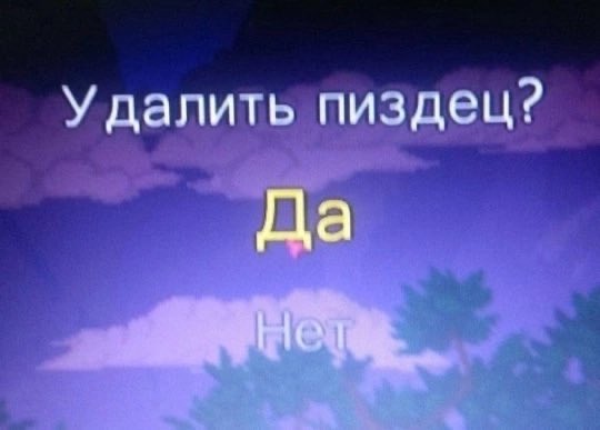 пожалуйста