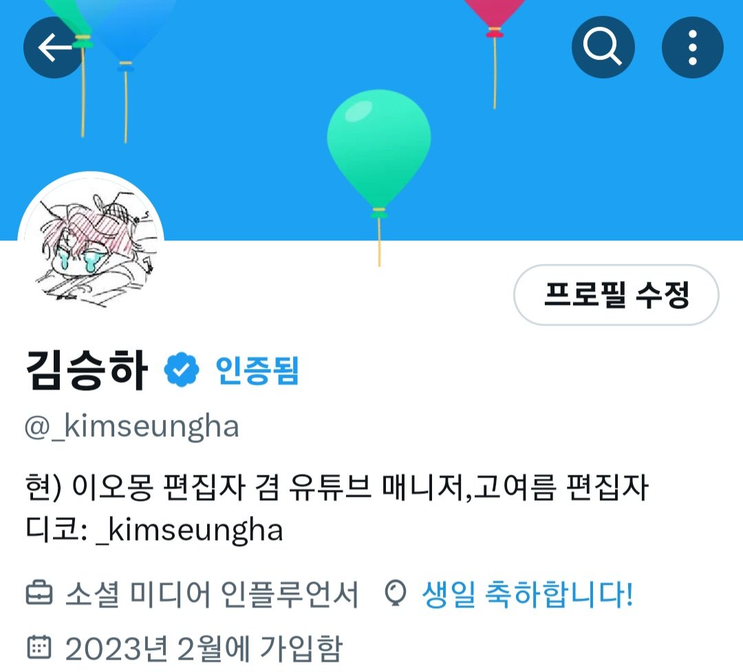 생일입니다
감사합니다