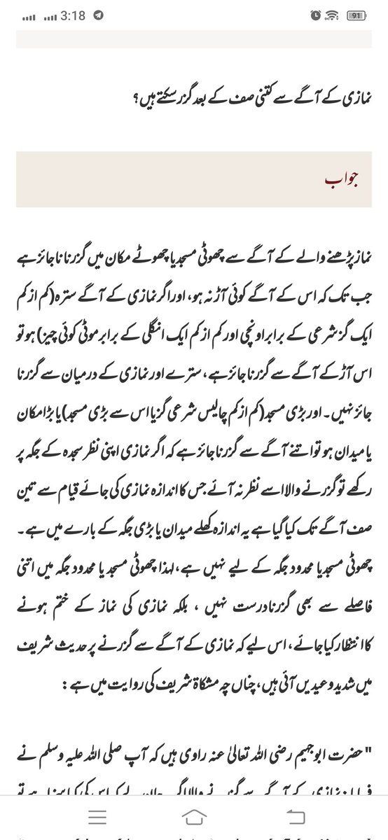 saeed Muhammad tweet media