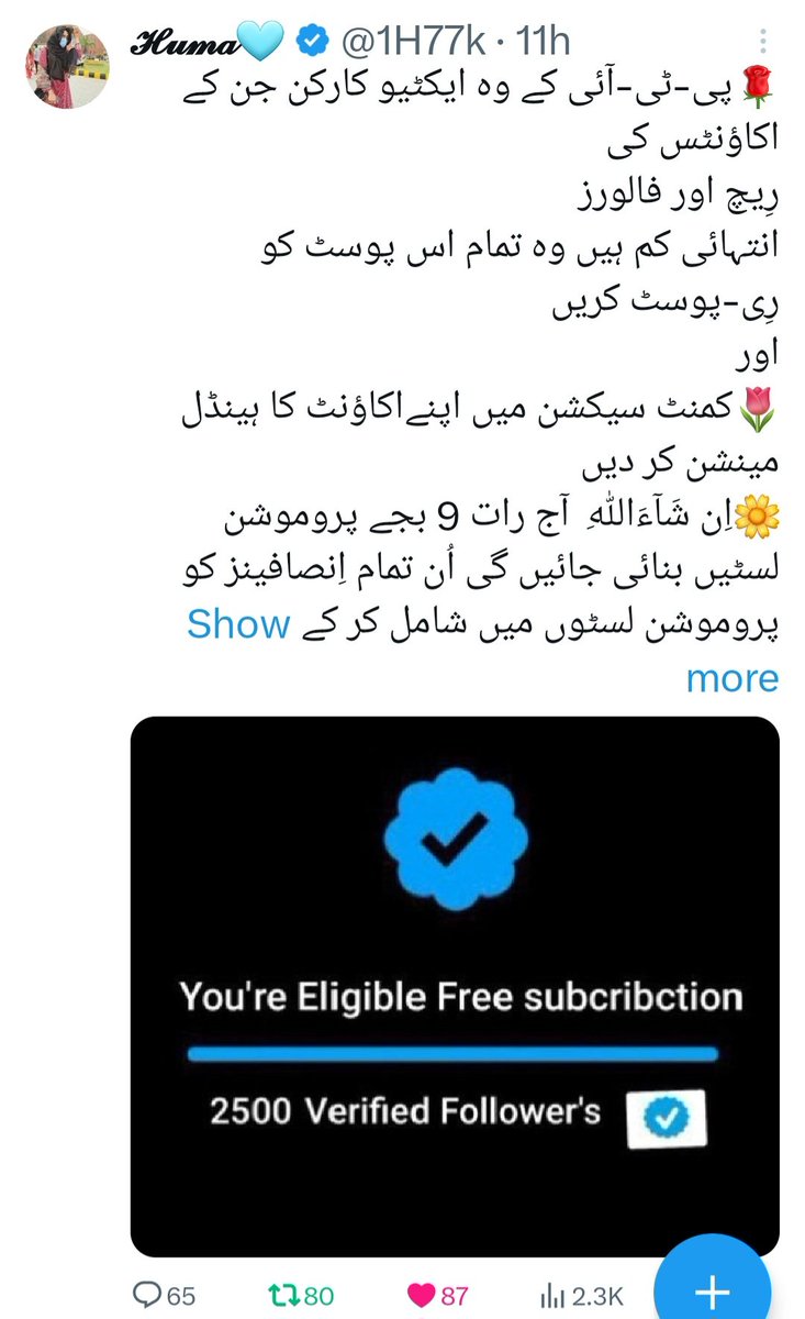 𝓗𝓾𝓶𝓪🩵 (@1h77k) on Twitter photo رِی-پوسٹ کرنے والوں کی پروموشن لسٹ#2️⃣
<a href="/W_Akram0/">✯𝕎ᴀsᴇᴇᴍ 𝔸ᴋʀᴀᴍ✯</a>
<a href="/QamarAmeer/">Qamar Ameer, MA Hist, Teacher</a>
<a href="/re40021388/">binte akbar</a>
🏵
<a href="/Pti3O/">𝘔𝘺 𝘐𝘥𝘦𝘯𝘵𝘪𝘵𝘺 𝘗𝘢𝘬𝘪𝘴𝘵𝘢𝘯 🇵🇰 💚</a>
@Pti7k
@Pti1x
🏵
<a href="/Hfz48/">Hᴀғᴇᴇᴢᴀʜ Aᴋʙᴀʀ</a>
@PTIMIRZA804
<a href="/Iftikha10092792/">Iftikhar Hussain</a>
🏵
@Ik1i7
<a href="/Sny4492/">SuNNy KhaN</a>
<a href="/abAzizpti/">AbdulAziz</a>
🏵
<a href="/Pti65/">ⁱᵖⁱᵃⁿ</a>
<a href="/6Sehr/">𝐒ᴇʜᴇʀ 𝐁ᴜᴛᴛ</a>
@1H88k رِی-پوسٹ کرنے والوں کی پروموشن لسٹ#2️⃣
<a href="/W_Akram0/">✯𝕎ᴀsᴇᴇᴍ 𝔸ᴋʀᴀᴍ✯</a>
<a href="/QamarAmeer/">Qamar Ameer, MA Hist, Teacher</a>
<a href="/re40021388/">binte akbar</a>
🏵
<a href="/Pti3O/">𝘔𝘺 𝘐𝘥𝘦𝘯𝘵𝘪𝘵𝘺 𝘗𝘢𝘬𝘪𝘴𝘵𝘢𝘯 🇵🇰 💚</a>
@Pti7k
@Pti1x
🏵
<a href="/Hfz48/">Hᴀғᴇᴇᴢᴀʜ Aᴋʙᴀʀ</a>
@PTIMIRZA804
<a href="/Iftikha10092792/">Iftikhar Hussain</a>
🏵
@Ik1i7
<a href="/Sny4492/">SuNNy KhaN</a>
<a href="/abAzizpti/">AbdulAziz</a>
🏵
<a href="/Pti65/">ⁱᵖⁱᵃⁿ</a>
<a href="/6Sehr/">𝐒ᴇʜᴇʀ 𝐁ᴜᴛᴛ</a>
@1H88k