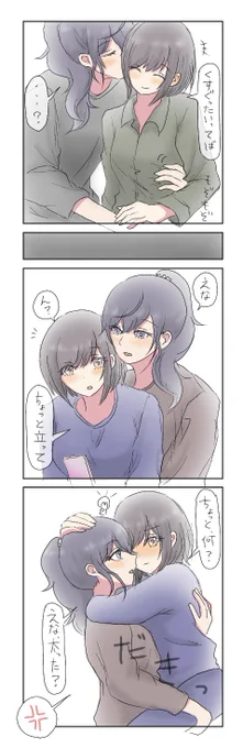 mf(enのお腹、感触が………) 