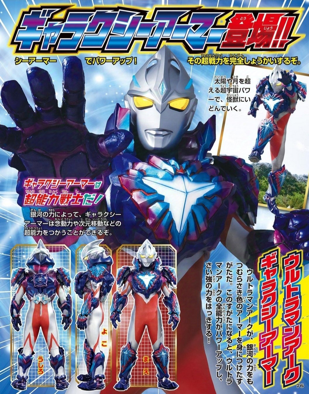 toku1234567890 on X: toku1234567890 on X: