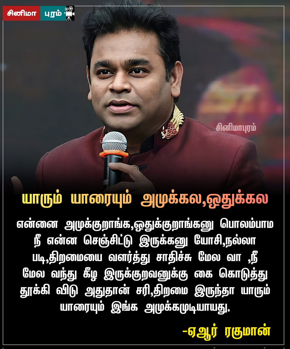 Kuruviyaaroffl's tweet image. 👏👏👍👌👌