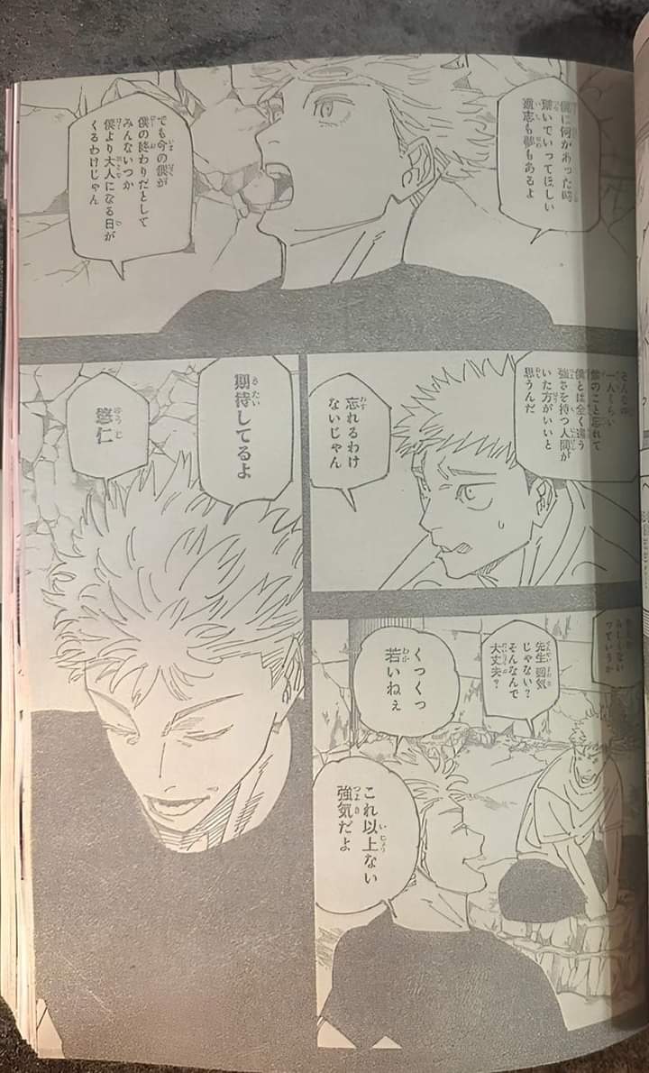 kho_zx2003's tweet image. Gojo😭😭