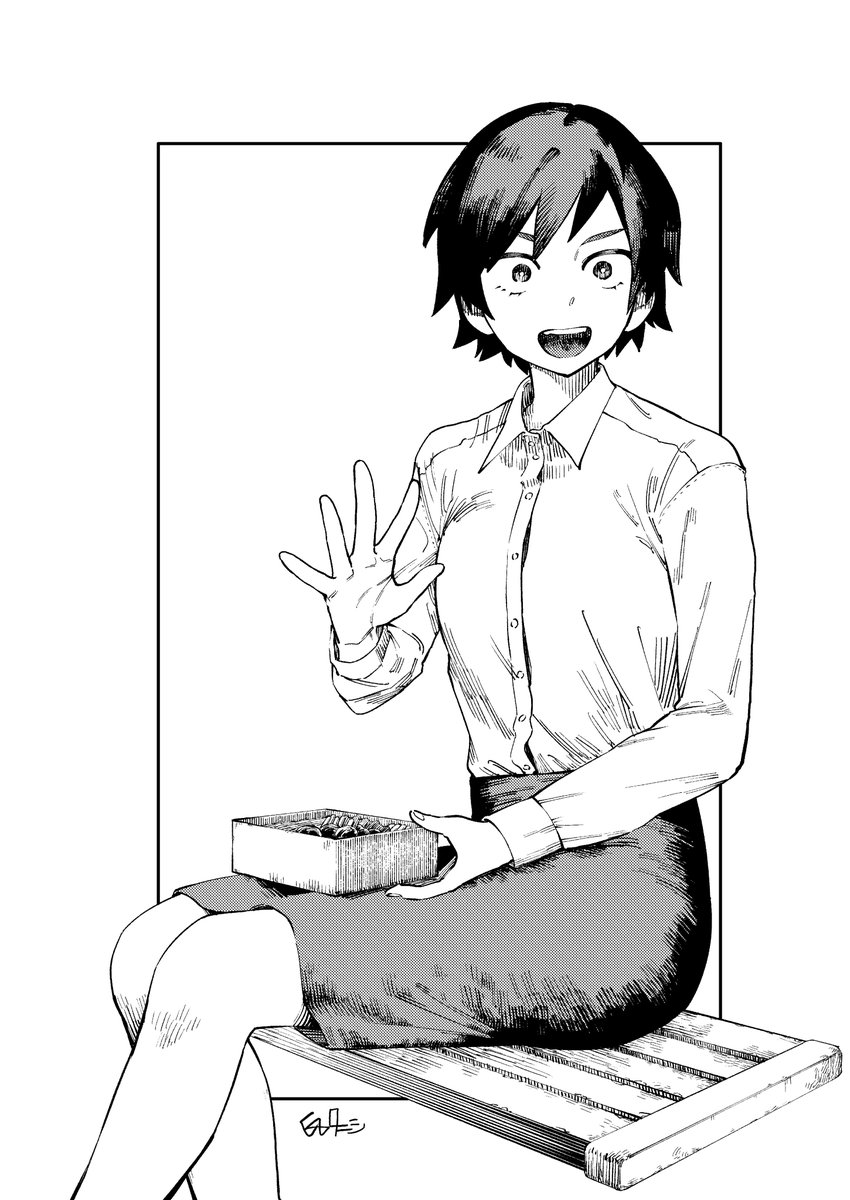 一緒にたべよ～! 